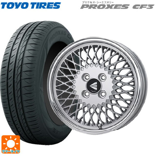【6/15〜16限定 全品P5倍＆クーポン】165/55R15 75V トーヨー プロクセス CF3 エンケイ ネオクラシック エンケイ 92 シルバーwithマシンドリップ 15-5J 国産車用 サマータイヤホイール4本セット