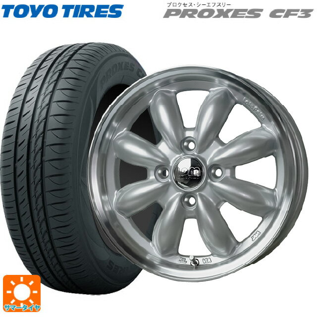 【6/22 20時〜 全品P5倍＆クーポン】175/55R15 77V トーヨー プロクセス CF3 ホットスタッフ ララパーム カップ2 S/リムP 15-5.5J 国産車用 サマータイヤホイール4本セット