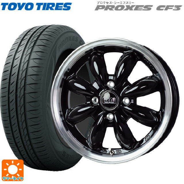 165/65R14 79H トーヨー プロクセス CF3 ホットスタッフ ララパーム カップ2 BK/リムP 14-4.5J 国産車用 サマータイヤホイール4本セット