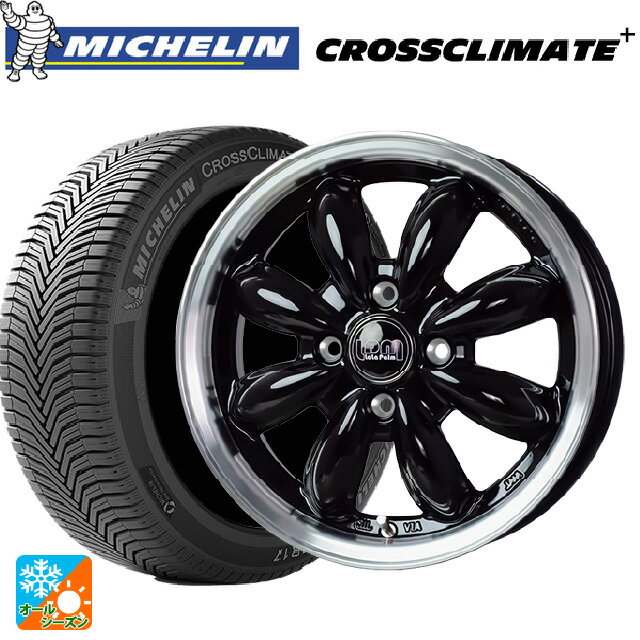 スズキ ハスラー(MR52/92S)用 165/65R14 83T XL ミシュラン 正規品 クロスクライメイトプラス ホットスタッフ ララパーム カップ2 BK/リムP 新品オールシーズンタイヤホイール 4本セット