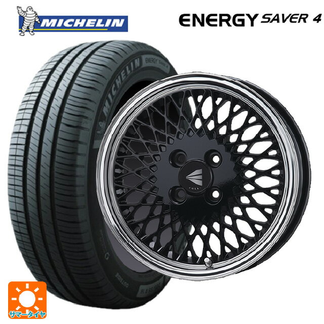 【6/11 1:59迄 全品ポイント5倍】185/55R16 87V XL ミシュラン 正規品 エナジーセイバー4 エンケイ ネオクラシック エンケイ 92 ブラックwithマシンドリップ 16-6.5J 国産車用 サマータイヤホイール4本セット