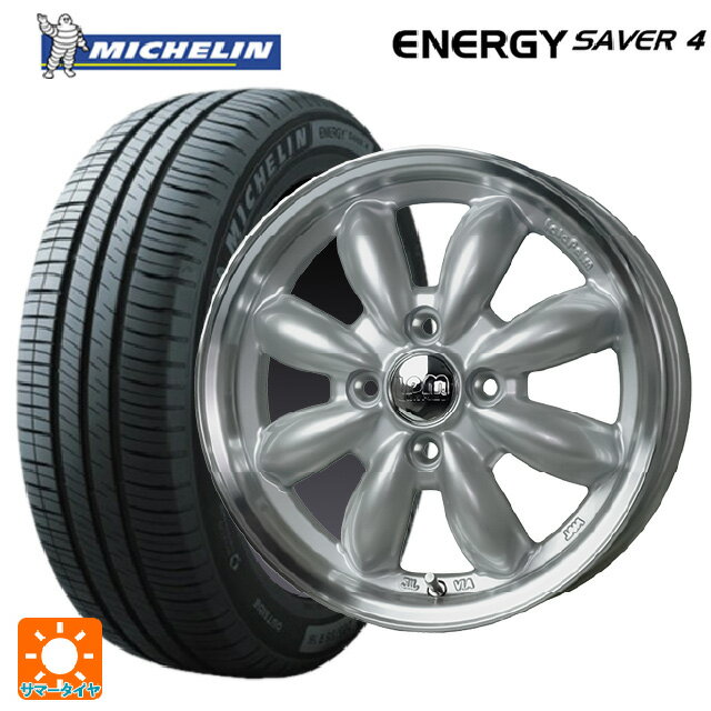 【6/22 20時〜 全品P5倍＆クーポン】195/55R15 89V XL ミシュラン 正規品 エナジーセイバー4 ホットスタッフ ララパーム カップ2 S/リムP 15-5.5J 国産車用 サマータイヤホイール4本セット