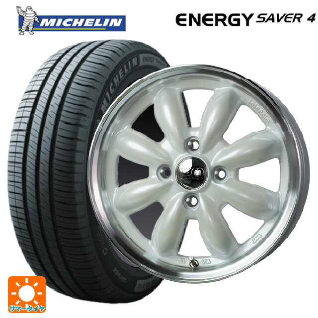 【6/22 20時〜 全品P5倍＆クーポン】165/55R14 72V XL ミシュラン 正規品 エナジーセイバー4 ホットスタッフ ララパーム カップ2 PW/リムP 14-4.5J 国産車用 サマータイヤホイール4本セット