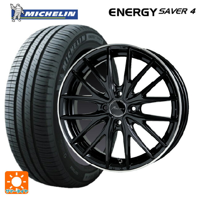 【6/22 20時〜 全品P5倍＆クーポン】165/55R14 72V XL ミシュラン 正規品 エナジーセイバー4 ホットスタッフ プレシャス アスト M1 BK/リムP 14-4.5J 国産車用 サマータイヤホイール4本セット