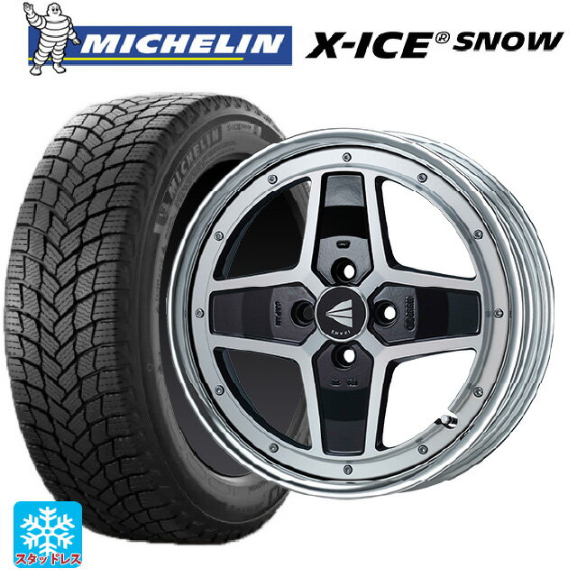 【6/22 20時〜 全品P5倍＆クーポン】165/55R15 75T ミシュラン 正規品 エックスアイス スノー エンケイ ネオクラシック アパッチ2 マシニングブラック 15-5J 国産車用 スタッドレスタイヤホイール4本セット