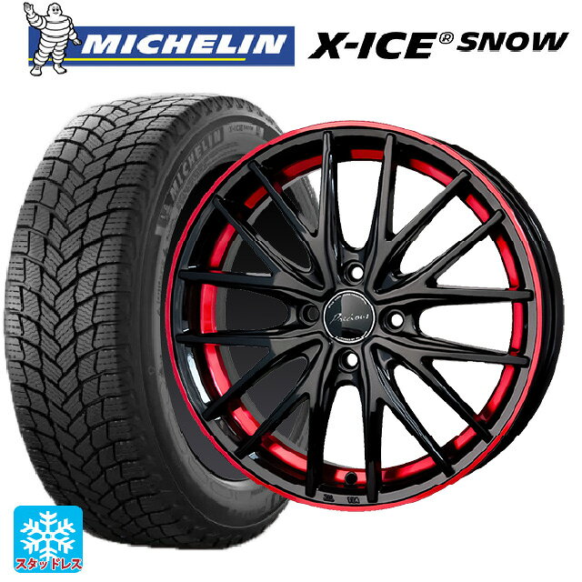 155/65R14 75T ミシュラン エックスアイス スノー 正規品 ホットスタッフ プレシャス アストM1 (数量限定) BK/RC 14-4.5J 国産車用 スタッドレスタイヤホイール4本セット