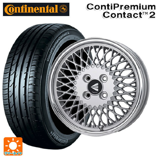 【6/15〜16限定 全品P5倍＆クーポン】185/60R15 84H コンチネンタル コンチプレミアムコンタクト 2 正規品 エンケイ ネオクラシック エンケイ 92 シルバーwithマシンドリップ 15-7J 国産車用 サマータイヤホイール4本セット