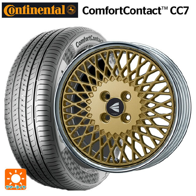 スズキ ハスラー(MR52/92S)用 165/65R15 81T コンチネンタル コンフォートコンタクト CC7 正規品 エンケイ ネオクラシック エンケイ 92 ゴールドwithマシンドリップ 新品サマータイヤホイール 4本セット