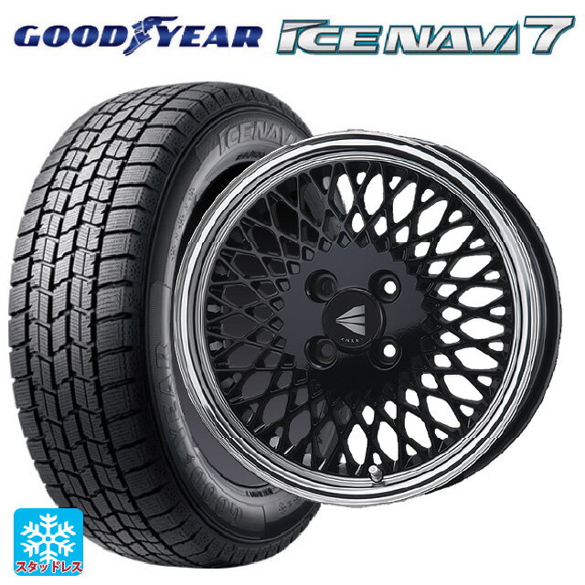 【6/15〜16限定 全品P5倍＆クーポン】165/55R15 75Q グッドイヤー アイスナビ7(数量限定) エンケイ ネオクラシック エンケイ 92 ブラックwithマシンドリップ 15-5J 国産車用 スタッドレスタイヤホイール4本セット