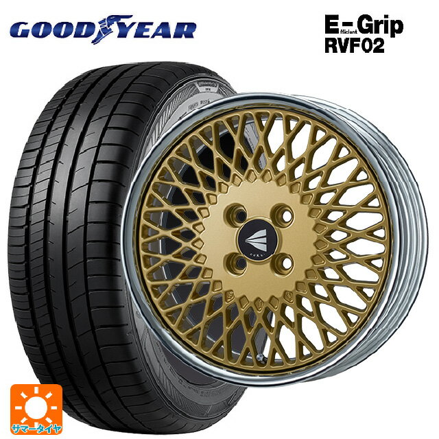 【6/15〜16限定 全品P5倍＆クーポン】165/55R15 75V グッドイヤー エフィシェントグリップ RVF02 エンケイ ネオクラシック エンケイ 92 ゴールドwithマシンドリップ 15-5J 国産車用 サマータイヤホイール4本セット