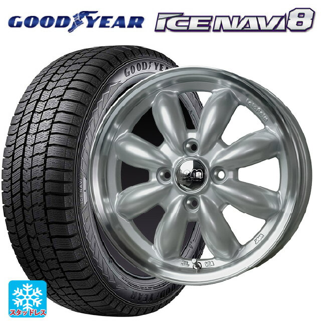 2024年製 165/55R15 75Q グッドイヤー アイスナビ8 # ホットスタッフ ララパーム カップ2 S/リムP 15-4.5J 国産車用 スタッドレスタイヤホイール4本セット