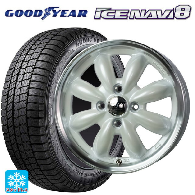 155/65R14 75Q グッドイヤー アイスナビ8 ホットスタッフ ララパーム カップ2 PW/リムP 14-4.5J 国産車用 スタッドレスタイヤホイール4本セット