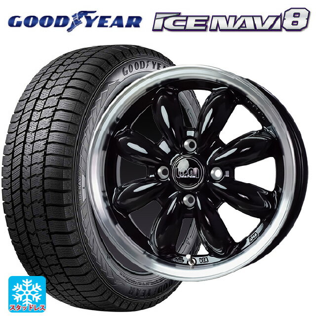 2024年製 165/60R14 75Q グッドイヤー アイスナビ8 # ホットスタッフ ララパーム カップ2 BK/リムP 14-4.5J 国産車用 スタッドレスタイヤホイール4本セット