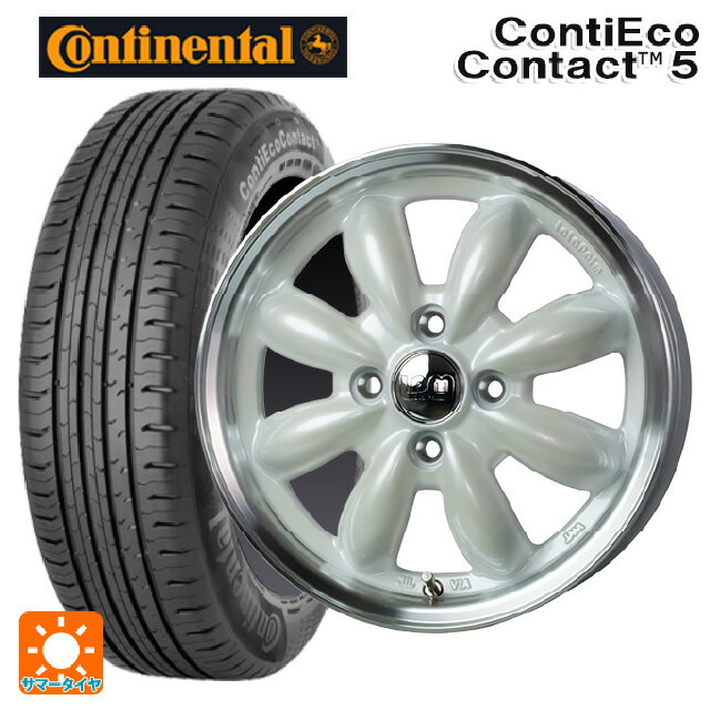 【抽選で最大100％ポイントバック】スズキ ハスラー(MR52/92S)用 165/65R14 79T コンチネンタル コンチエココンタクト 5 正規品 ララパーム カップ2 PW/リムP 新品サマータイヤホイール 4本セット