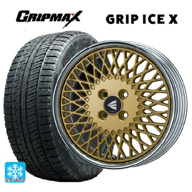 165/55R15 75Q グリップマックス グリップアイスX ブラックレター エンケイ ネオクラシック エンケイ 92 ゴールドwithマシンドリップ 15-5J 国産車用 スタッドレスタイヤホイール4本セット