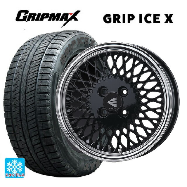 【6/22 20時〜 全品P5倍＆クーポン】165/50R16 77T グリップマックス グリップアイスX ブラックレター エンケイ ネオクラシック エンケイ 92 ブラックwithマシンドリップ 16-5.5J 国産車用 スタッドレスタイヤホイール4本セット