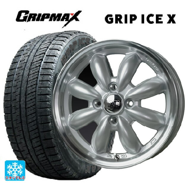 【6/22 20時〜 全品P5倍＆クーポン】165/55R15 75Q グリップマックス グリップアイスX ブラックレター ホットスタッフ ララパーム カップ2 S/リムP 15-4.5J 国産車用 スタッドレスタイヤホイール4本セット