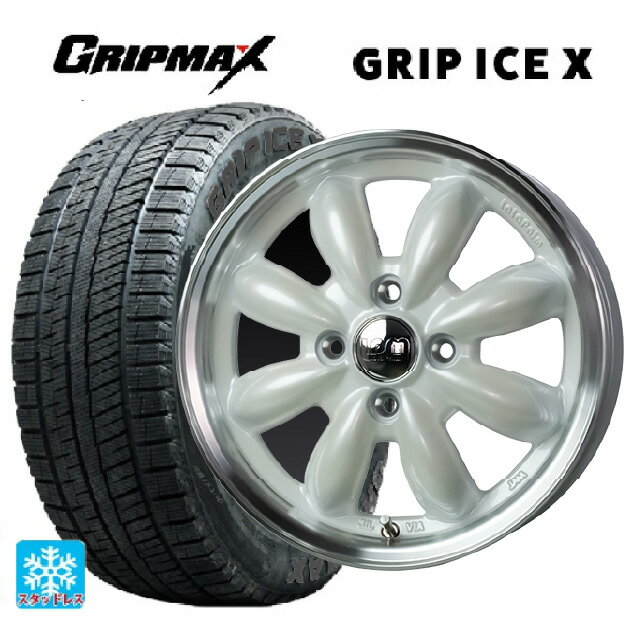 【6/22 20時〜 全品P5倍＆クーポン】175/55R15 77Q グリップマックス グリップアイスX ブラックレター ホットスタッフ ララパーム カップ2 PW/リムP 15-5.5J 国産車用 スタッドレスタイヤホイール4本セット