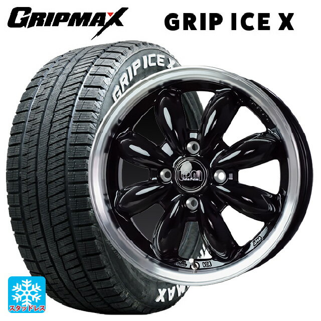 155/65R14 75Q グリップマックス グリップアイスX ホワイトレター ホットスタッフ ララパーム カップ2 BK/リムP 14-4.5J 国産車用 スタッドレスタイヤホイール4本セット