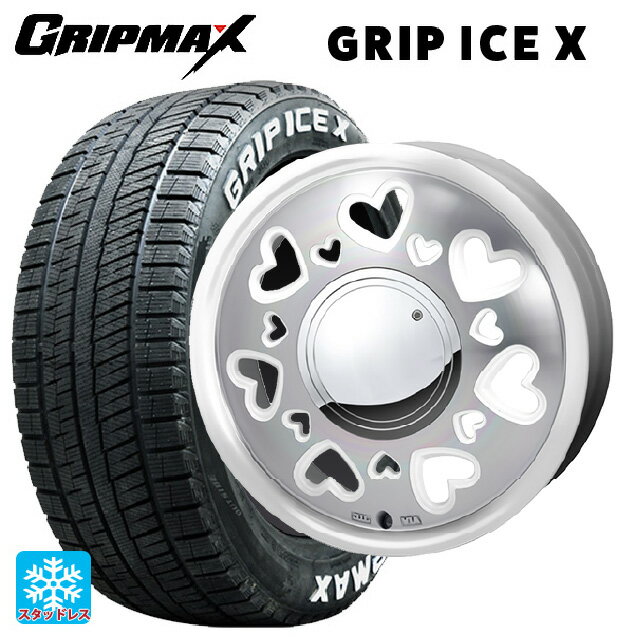 155/65R14 75Q グリップマックス グリップアイスX ホワイトレター ジャパン三陽 ケーキューティ パールホワイト/ポリッシュ 14-4.5J 国産車用 スタッドレスタイヤホイール4本セット