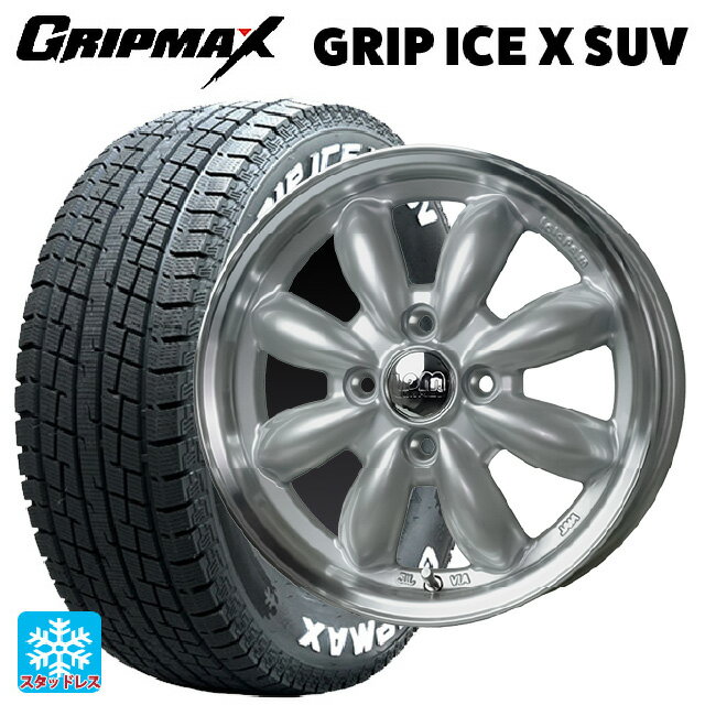 【6/11 1:59迄 全品ポイント5倍】2024年製 145/80R12 80/78N グリップマックス グリップアイスX SUV ホワイトレター # ホットスタッフ ララパーム カップ2 S/リムP 12-4J 国産車用 スタッドレスタイヤホイール4本セット
