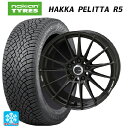 ホンダ ステップワゴン(RP6~8)用 2022年製 205/55R17 95R XL ノキアン ハッカペリッタR5(数量限定) 共豊 エンケイチューニングFC01 セミグロスブラック×ロゴレーザーエッジング 新品スタッドレスタイヤホイール 4本セット