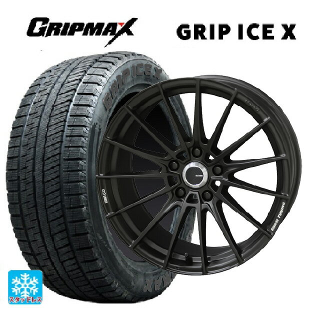 225/45R17 94T XL グリップマックス グリップアイスX ブラックレター 共豊 エンケイチューニングFC01 セミグロスブラック×ロゴレーザーエッジング 17-7J 国産車用 スタッドレスタイヤホイール4本セット