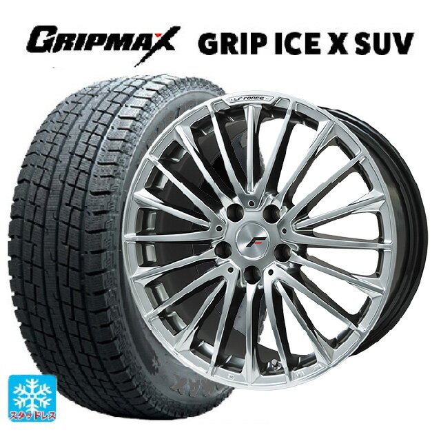 レクサス NX(20系)用 235/55R19 105H XL グリップマックス グリップアイスX SUV ブラックレター # レアマイスター LFフォース クロームハイパーシルバー 新品スタッドレスタイヤホイール 4本セット
