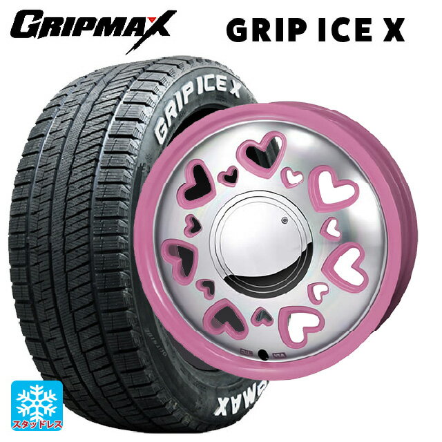 155/65R14 75Q グリップマックス グリップアイスX ホワイトレター ジャパン三陽 ケーキューティ ピンク/ポリッシュ 14-4.5J 国産車用 スタッドレスタイヤホイール4本セット