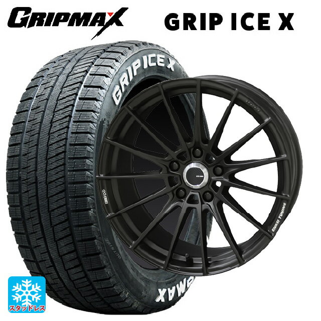【6/22 20時〜 全品P5倍＆クーポン】195/60R17 90T グリップマックス グリップアイスX ホワイトレター 共豊 エンケイチューニングFC01 セミグロスブラック×ロゴレーザーエッジング 17-7J 国産車用 スタッドレスタイヤホイール4本セット