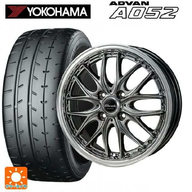 195/55R15 89V XL ヨコハマ アドバン A052 正規品 # ジャパン三陽 ワーウィック ディープランド ハイパーブラック/ミラーカットポリッシュリム 15-5.5J 国産車用 サマータイヤホイール4本セット