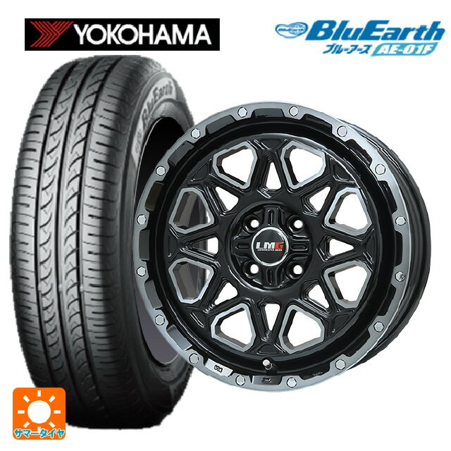 【6/11 1:59迄 全品ポイント5倍】205/55R16 91V ヨコハマ ブルーアース AE01F レアマイスター LMG モンタグナ ブラックポリッシュ/ブラッククリア 16-6.5J 国産車用 サマータイヤホイール4本セット