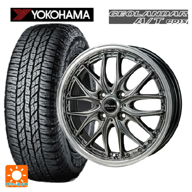 165/55R15 75H ヨコハマ ジオランダー A/T G015 ブラックレター 正規品 ジャパン三陽 ワーウィック ディープランド ハイパーブラック/ミラーカットポリッシュリム 15-4.5J 国産車用 サマータイヤホイール4本セット