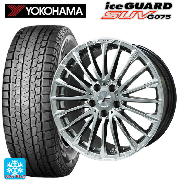 在庫有 トヨタ クラウンクロスオーバー(35系)用 225/55R19 99Q ヨコハマ アイスガードSUV G075 # レアマイスター LFフォース クロームハイパーシルバー 新品スタッドレスタイヤホイール 4本セット