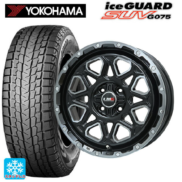 215/70R16 100Q ヨコハマ アイスガードSUV G075 レアマイスター LMG モンタグナ ブラックポリッシュ/ブラッククリア 16-6.5J 国産車用 スタッドレスタイヤホイール4本セット