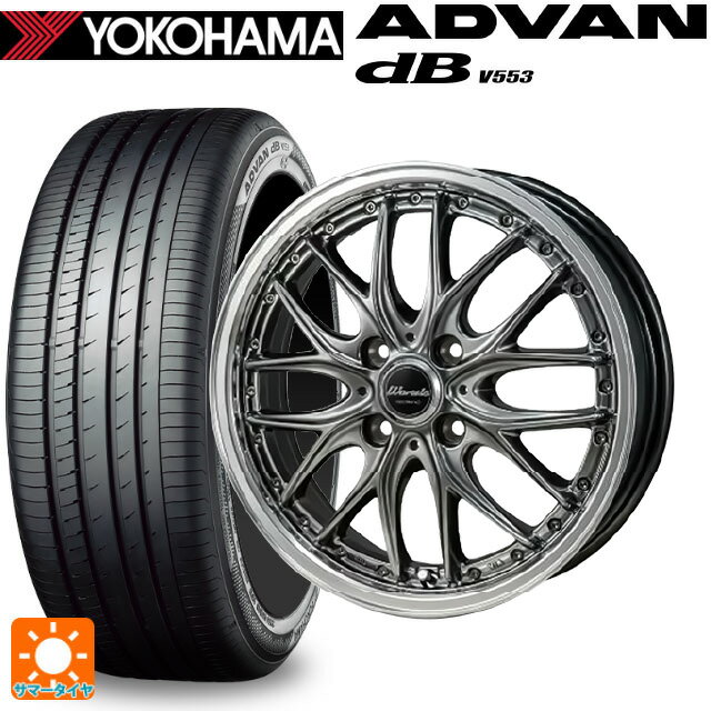 スズキ スイフト(ZC/ZD 13/43/53/83系)用 175/65R15 84H ヨコハマ アドバンデシベル V553 正規品 ジャパン三陽 ワーウィック ディープランド ハイパーブラック/ミラーカットポリッシュリム 新品サマータイヤホイール 4本セット