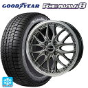 175/55R15 77Q グッドイヤー アイスナビ8 # ジャパン三陽 ワーウィック ディープランド ハイパーブラック/ミラーカットポリッシュリム 15-5.5J 国産車用 スタッドレスタイヤホイール4本セット