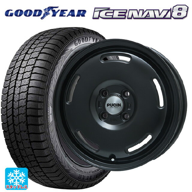 2025年製 165/65R14 79Q グッドイヤー アイスナビ8 # プレミックス プディン マットブラック 14-4.5J 国産車用 スタッドレスタイヤホイール4本セット