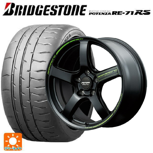 215/45R18 93W XL ブリヂストン ポテンザ RE-71RS 正規品 マルカサービス RMPレーシング R50 タイプS セミグロスブラック 18-8J 国産車用 サマータイヤホイール4本セット