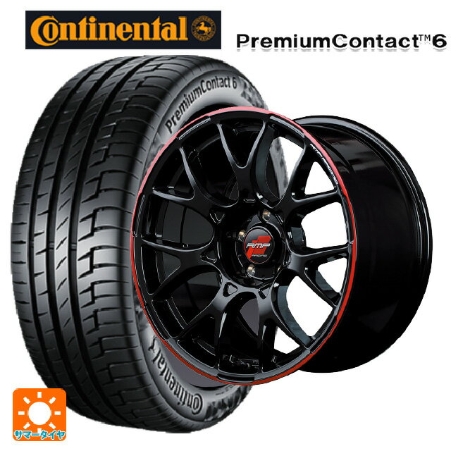 トヨタ プリウス(50系)用 225/40R18 92W XL コンチネンタル プレミアムコンタクト 6 正規品 RMPレーシング R27 ブラック/リムレッドライン 新品サマータイヤホイール 4本セット