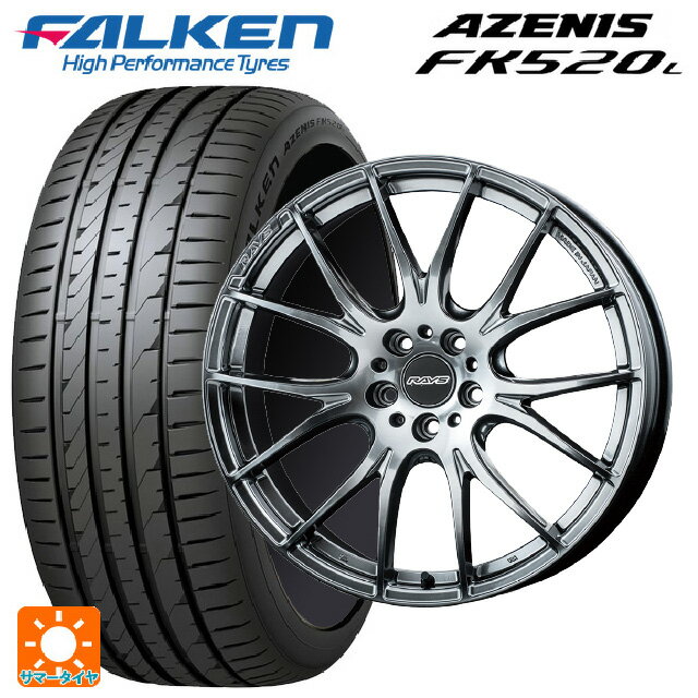 225/35R20 90Y XL ファルケン アゼニス FK520L レイズ ホムラ 2×7 GT 20-8.5J 国産車用 サマータイヤホイール4本セット