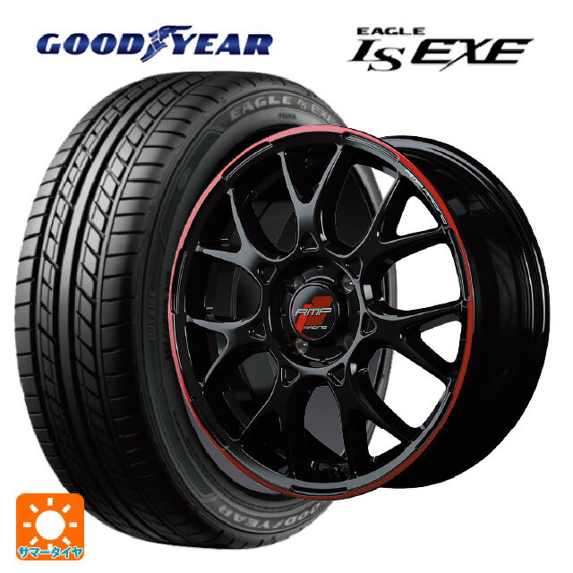 【最大3万円OFFクーポン 5/16 1:59迄】165/45R16 74W XL グッドイヤー イーグル LS EXE # マルカサービス RMPレーシング R27 ブラック/リムレッドライン 16-5J 国産車用 サマータイヤホイール4本セット