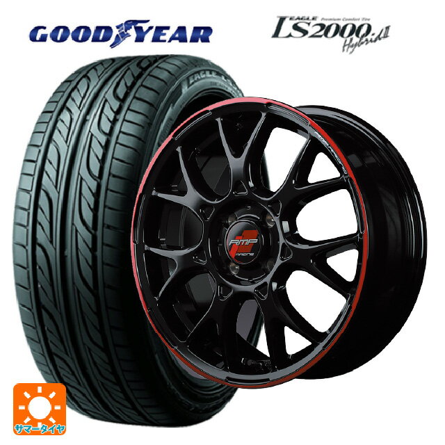 2024年製 165/50R15 73V グッドイヤー イーグル LS2000 ハイブリッド2 # マルカサービス RMPレーシング R27 ブラック/リムレッドライン 15-5J 国産車用 サマータイヤホイール4本セット