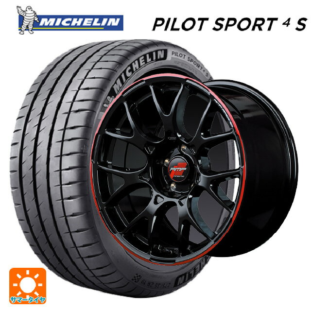 スバル レヴォーグ(VN系)用 245/40R18 97Y XL ミシュラン 正規品 パイロットスポーツ4S＃ RMPレーシング R27 ブラック/リムレッドライン 新品サマータイヤホイール 4本セット