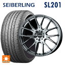 225/35R20 90Y XL セイバーリング セイバーリング SL201(ブリヂストン工場生産） レイズ ホムラ 2×7 GT 20-8.5J 国産車用 サマータイヤホイール4本セット