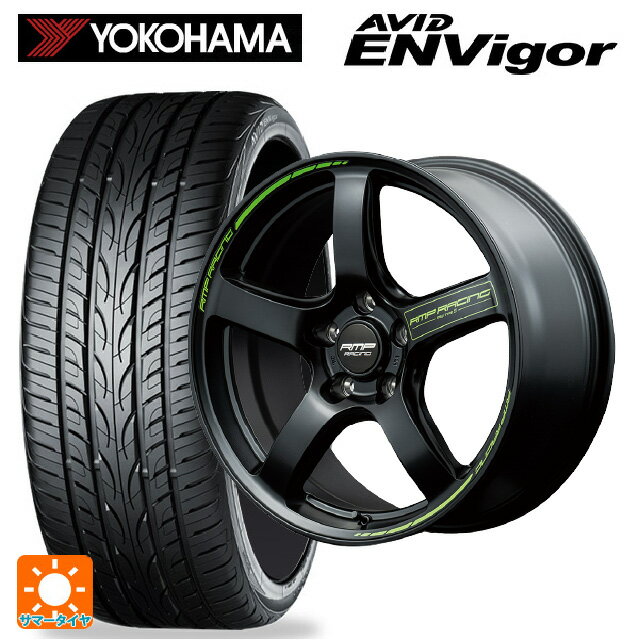 225/45R18 95W ヨコハマ エービット エンビガー S321 マルカサービス RMPレーシング R50 タイプS セミグロスブラック 18-8J 国産車用 サマータイヤホイール4本セット