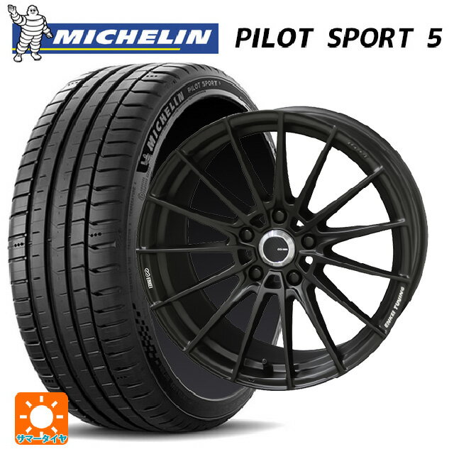 【6/22 20時〜 全品P5倍＆クーポン】225/45R17 94Y XL ミシュラン 正規品 パイロットスポーツ5 共豊 エンケイチューニングFC01 セミグロスブラック×ロゴレーザーエッジング 17-7J 国産車用 サマータイヤホイール4本セット