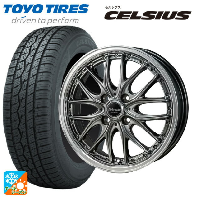 175/65R15 84H トーヨー セルシアス ジャパン三陽 ワーウィック ディープランド ハイパーブラック/ミラーカットポリッシュリム 15-5.5J 国産車用 オールシーズンタイヤホイール4本セット
