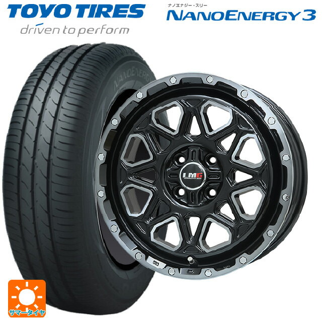 【6/15〜16限定 全品P5倍＆クーポン】165/50R15 73V トーヨー ナノエナジー3 レアマイスター LMG モンタグナ ブラックポリッシュ/ブラッククリア 15-4.5J 国産車用 サマータイヤホイール4本セット