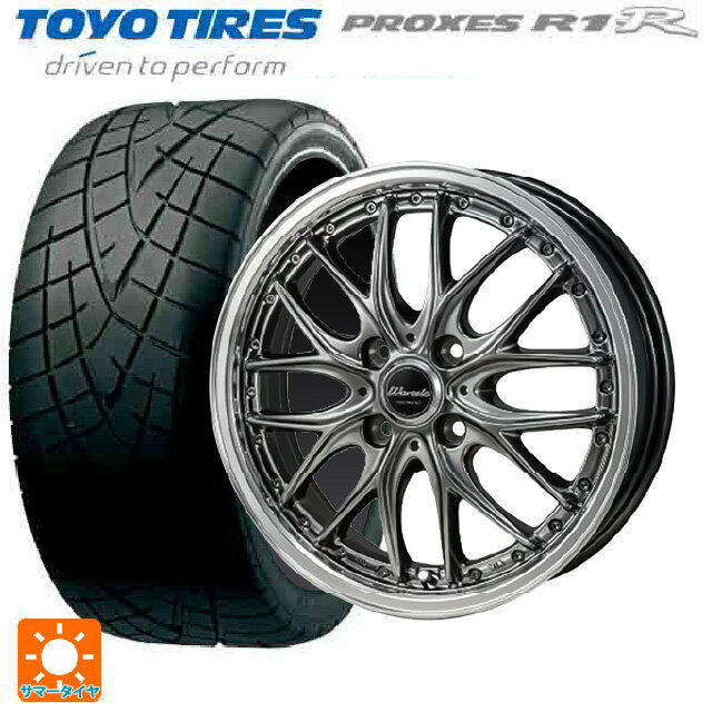 195/55R15 85V トーヨー プロクセス R1R ジャパン三陽 ワーウィック ディープランド ハイパーブラック/ミラーカットポリッシュリム 15-5.5J 国産車用 サマータイヤホイール4本セット
